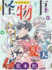 第三节按揉四白穴动作示范